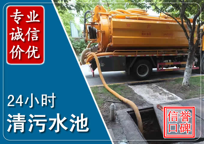 封丘化粪池清掏时人工与自动化哪个更好?清掏时有哪些要求?